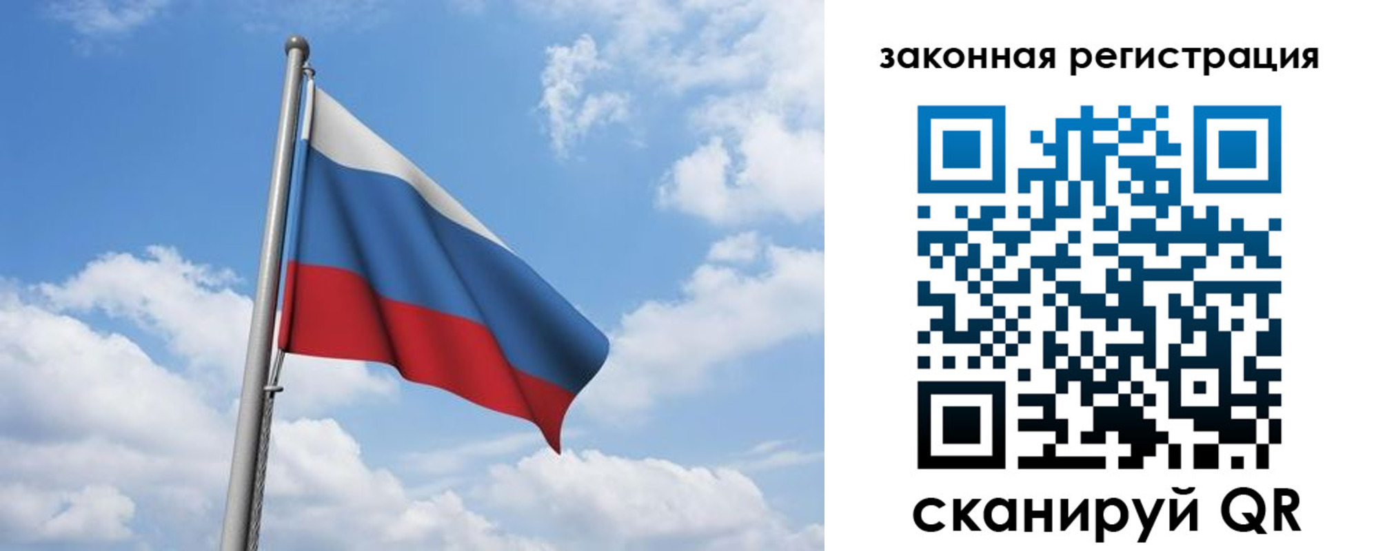 временная регистрация собственник в Сухиничи