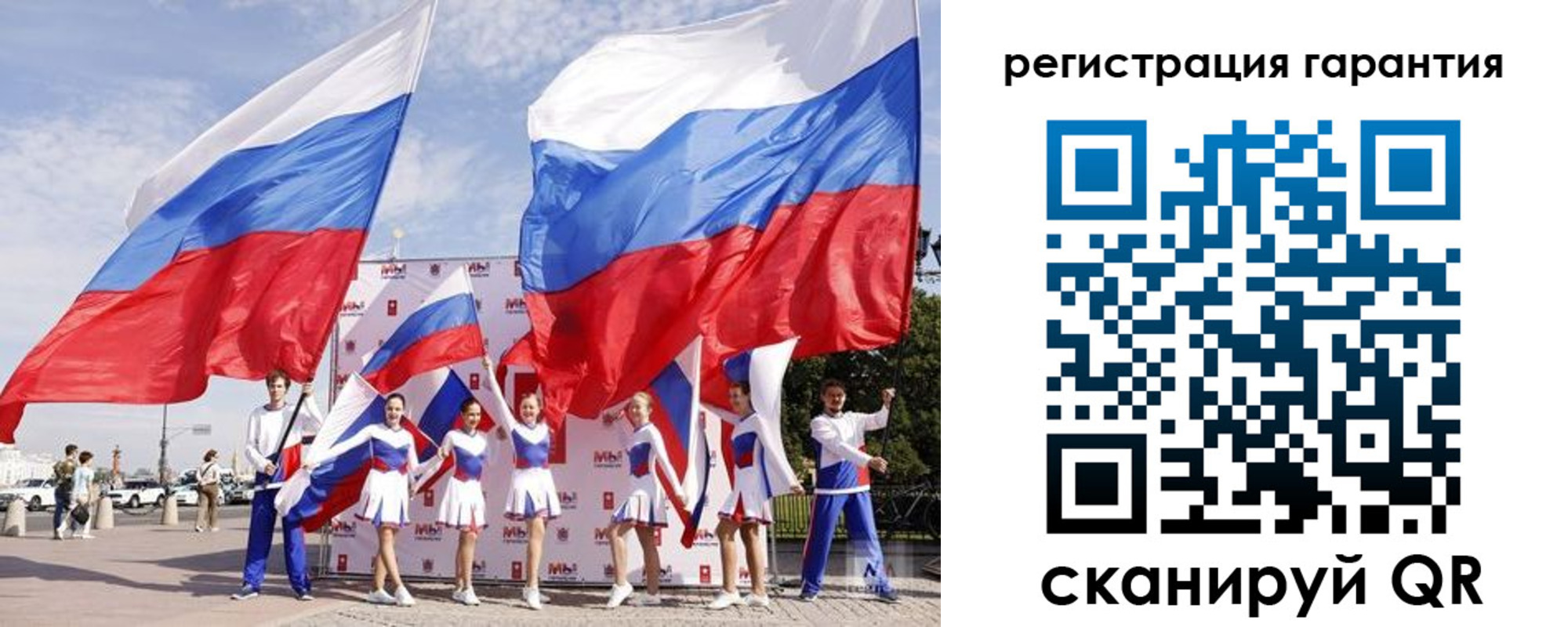 временная регистрация купить в Сухиничи