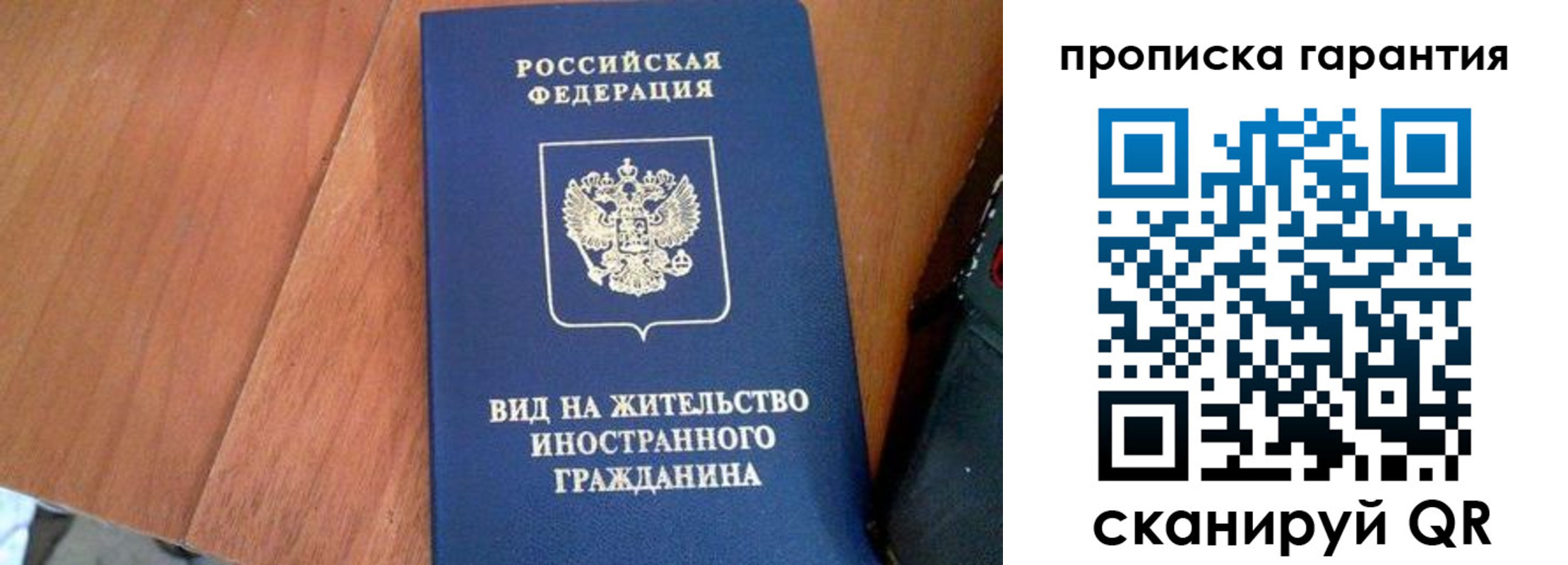 где прописаться в Сухиничи