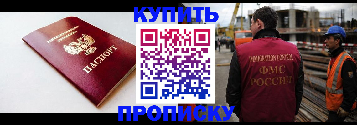 временная регистрация недорого в Сухиничи