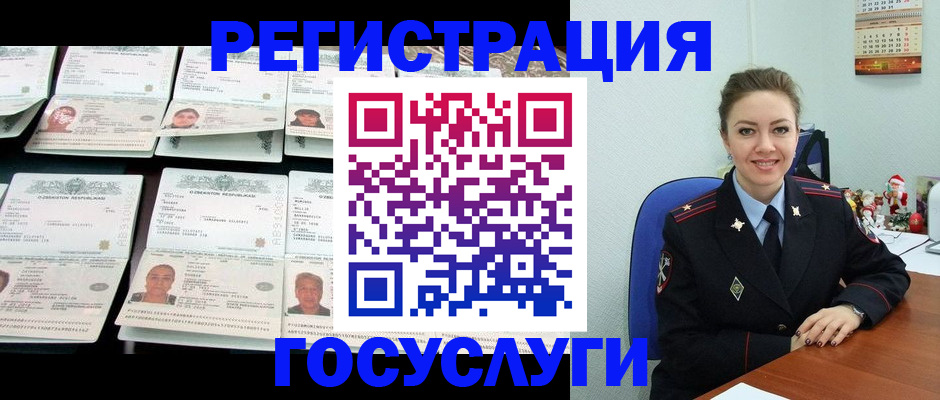 временная регистрация в Сухиничи