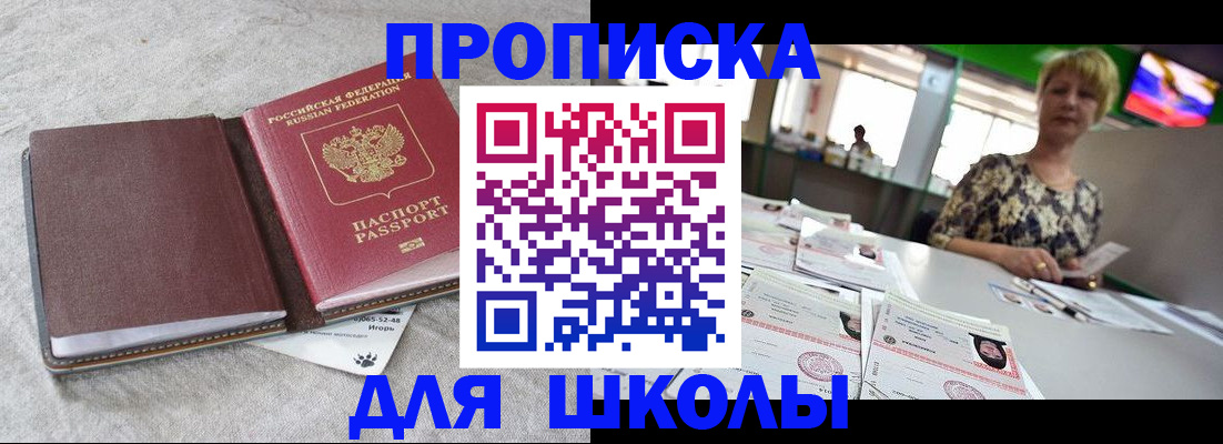 временная регистрация 2026 в Сухиничи
